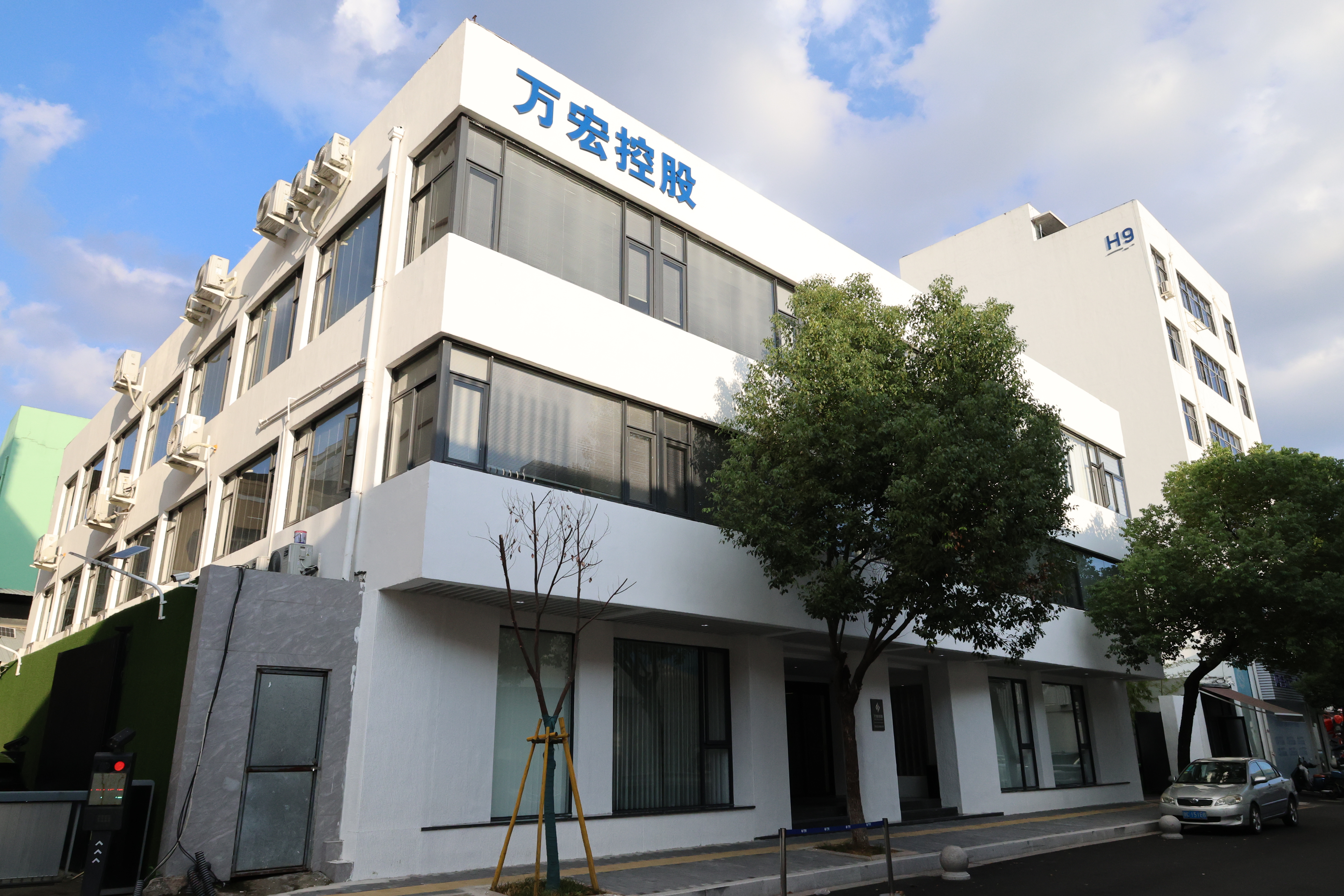 浙江万宏办公楼外景