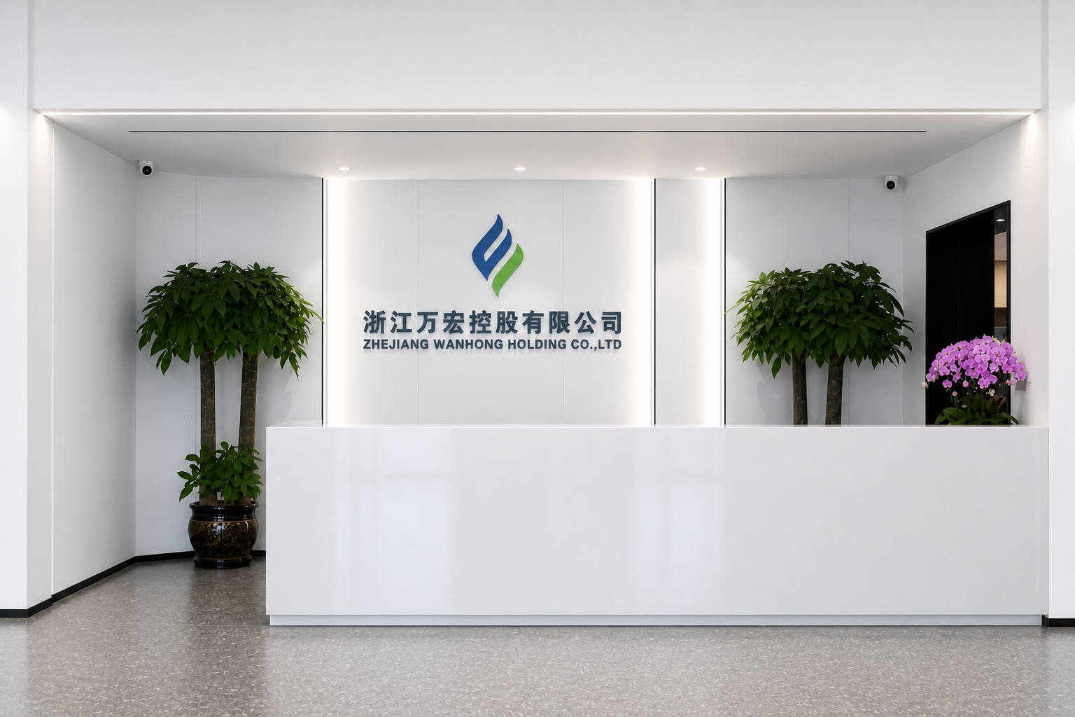 浙江万宏办公前台实景